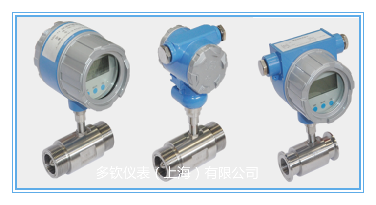 管道水用流量計螺紋連接現(xiàn)場顯示型